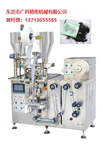 自動包裝機"顆粒粉末包裝機111.jpg"